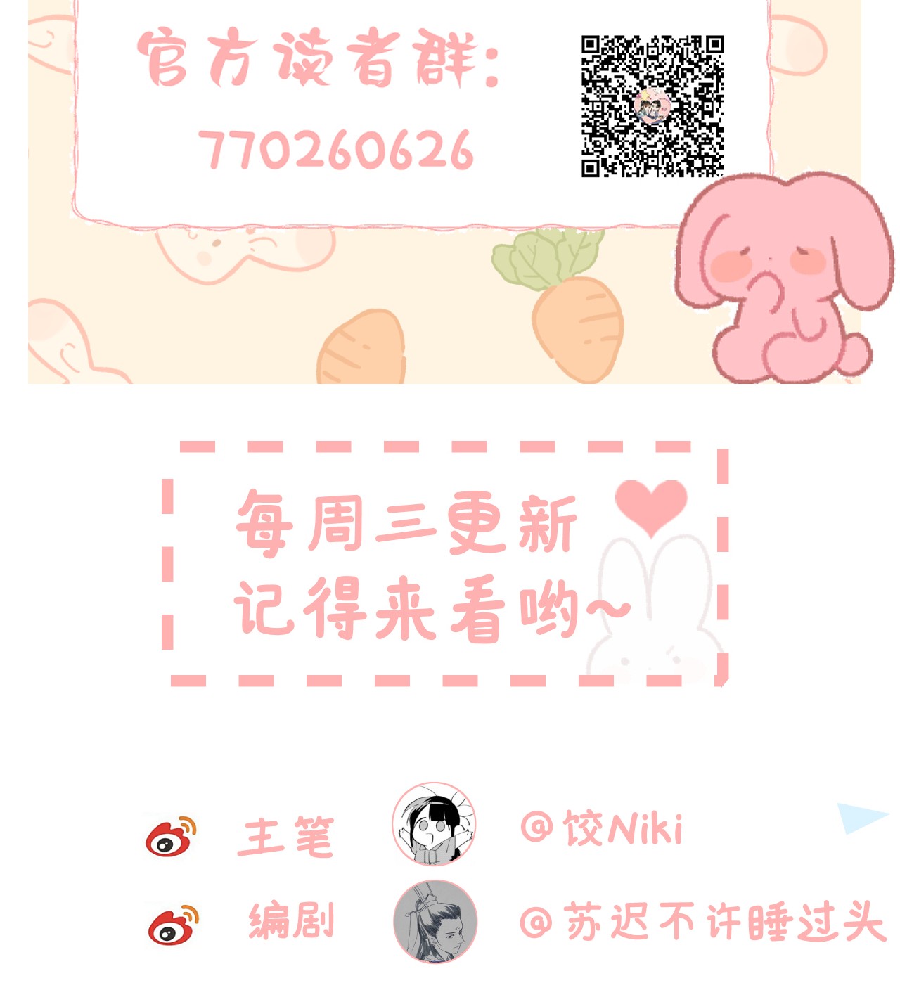 这个王妃性别男035 本王从不在意