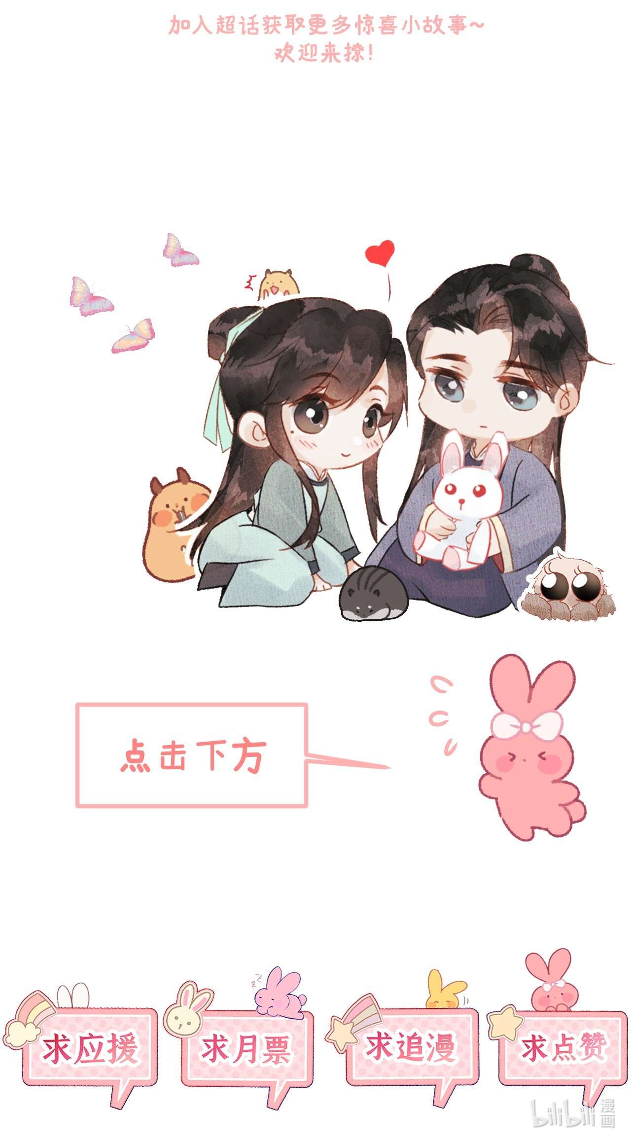 这个王妃性别男035 本王从不在意
