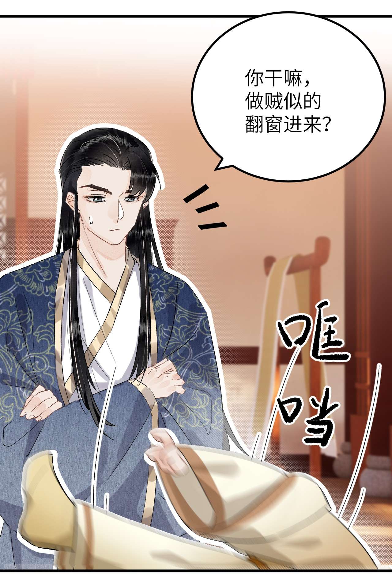这个王妃性别男035 本王从不在意