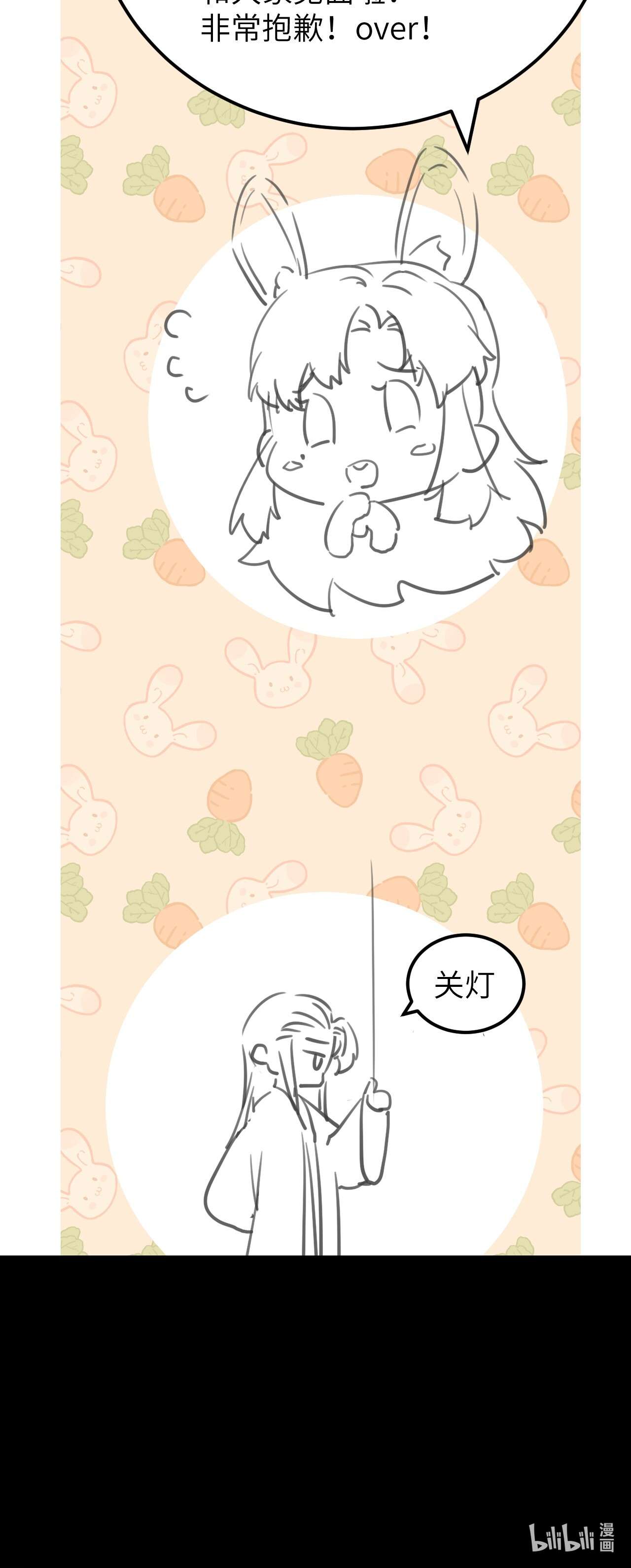 这个王妃性别男通知 延更通知
