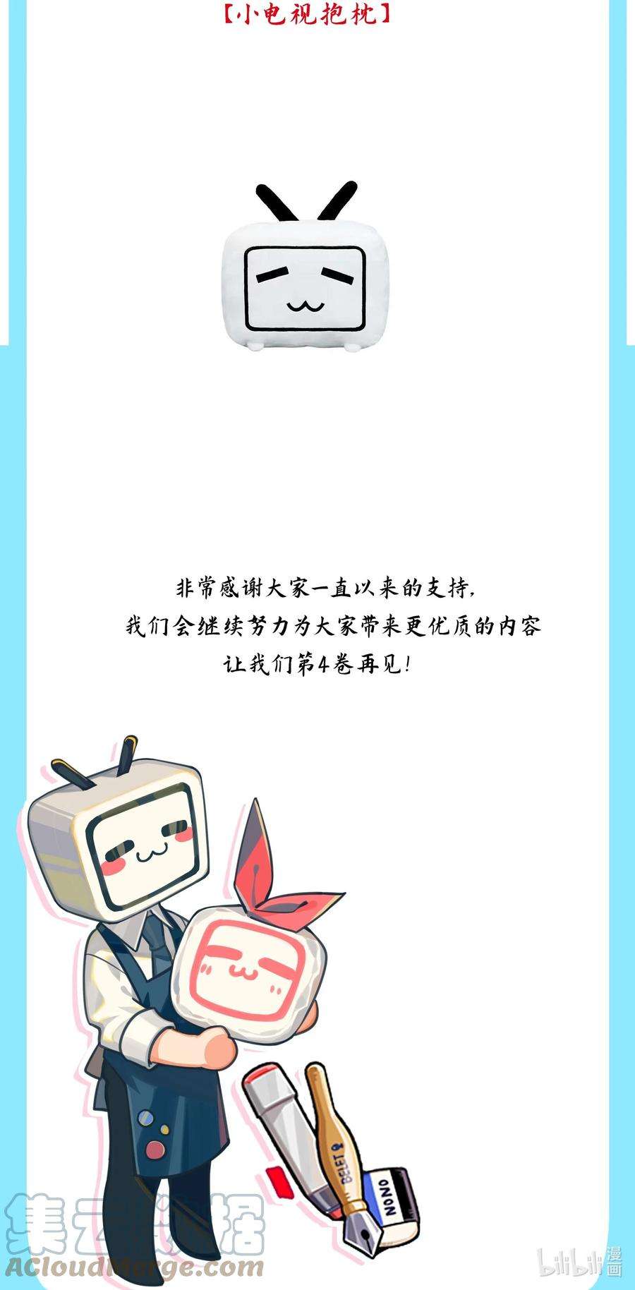 这个王妃性别男公告 付费公告