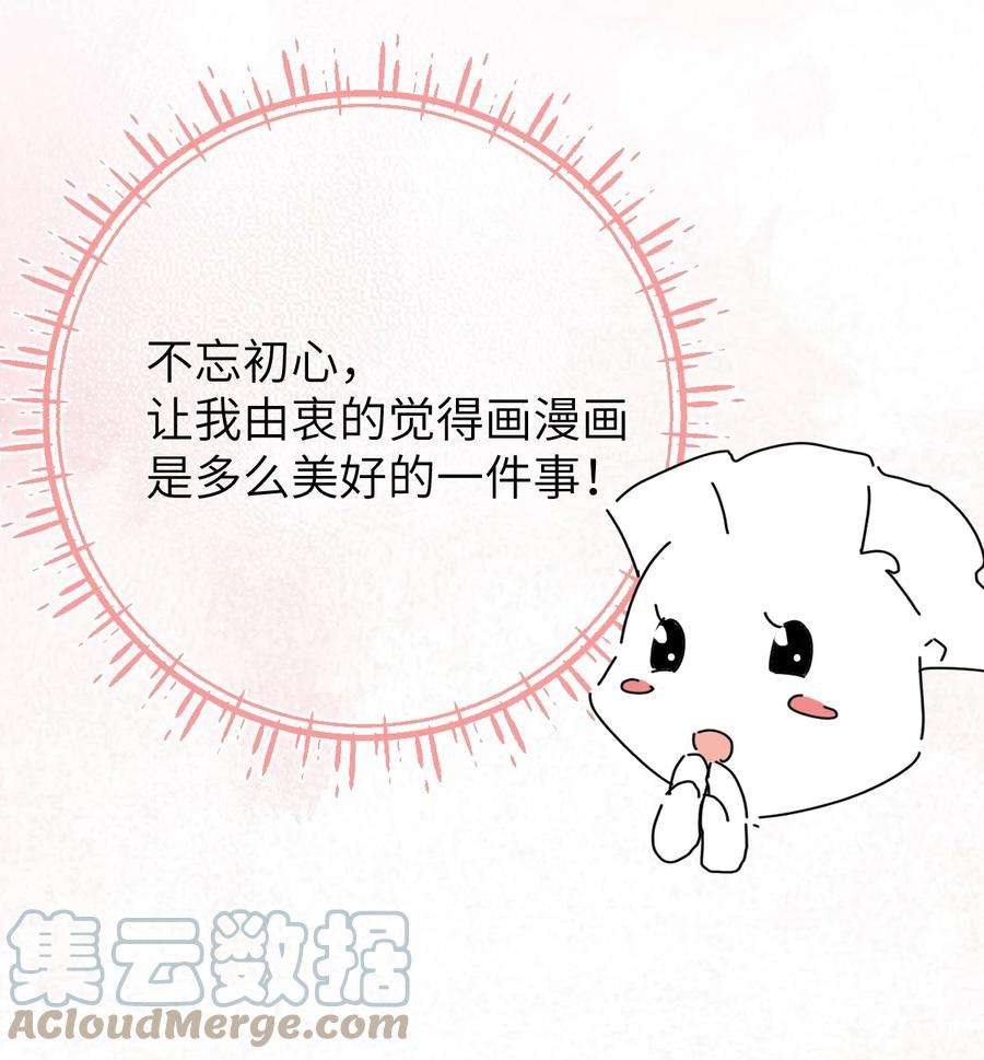 这个王妃性别男公告 作者的话