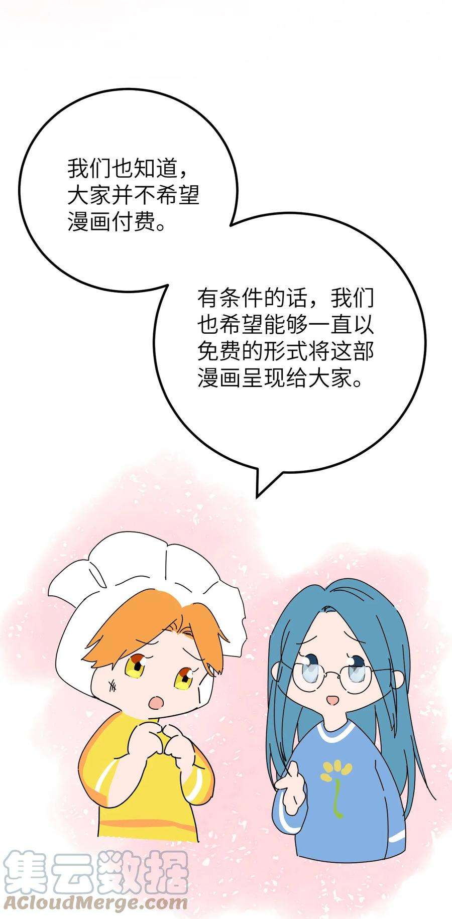 这个王妃性别男公告 作者的话
