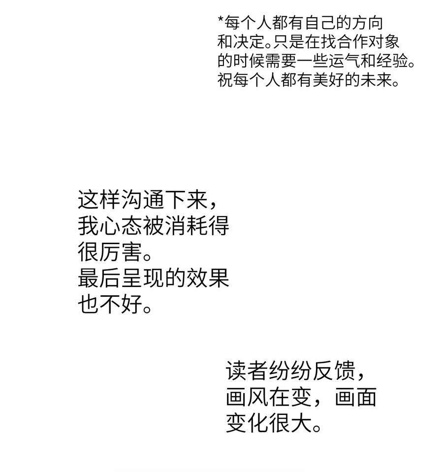 这个王妃性别男公告 作者的话