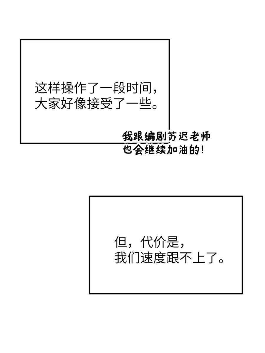 这个王妃性别男公告 作者的话