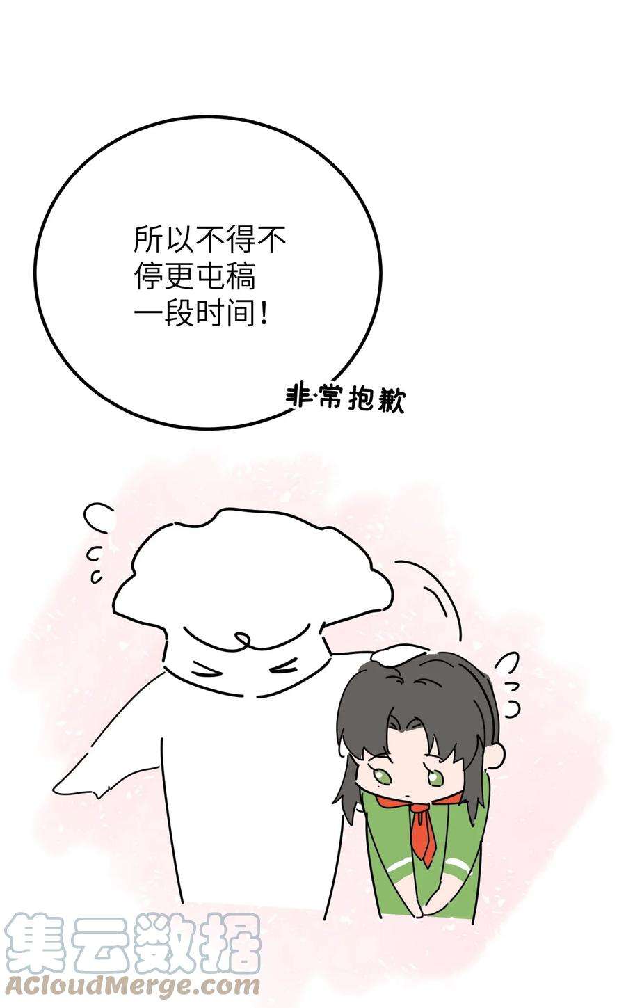 这个王妃性别男公告 作者的话