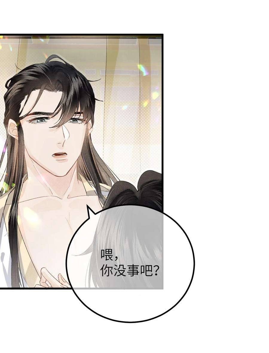 这个王妃性别男037 酒后吐真言
