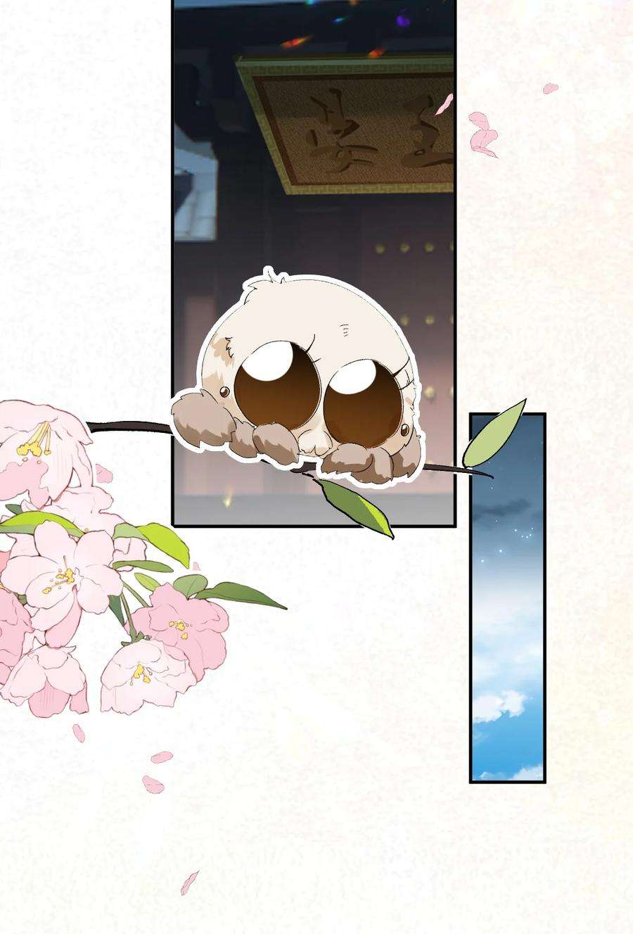 这个王妃性别男037 酒后吐真言
