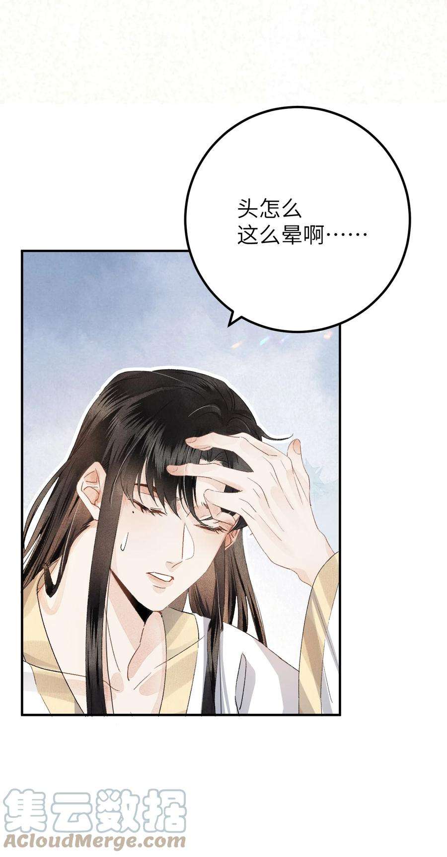 这个王妃性别男037 酒后吐真言