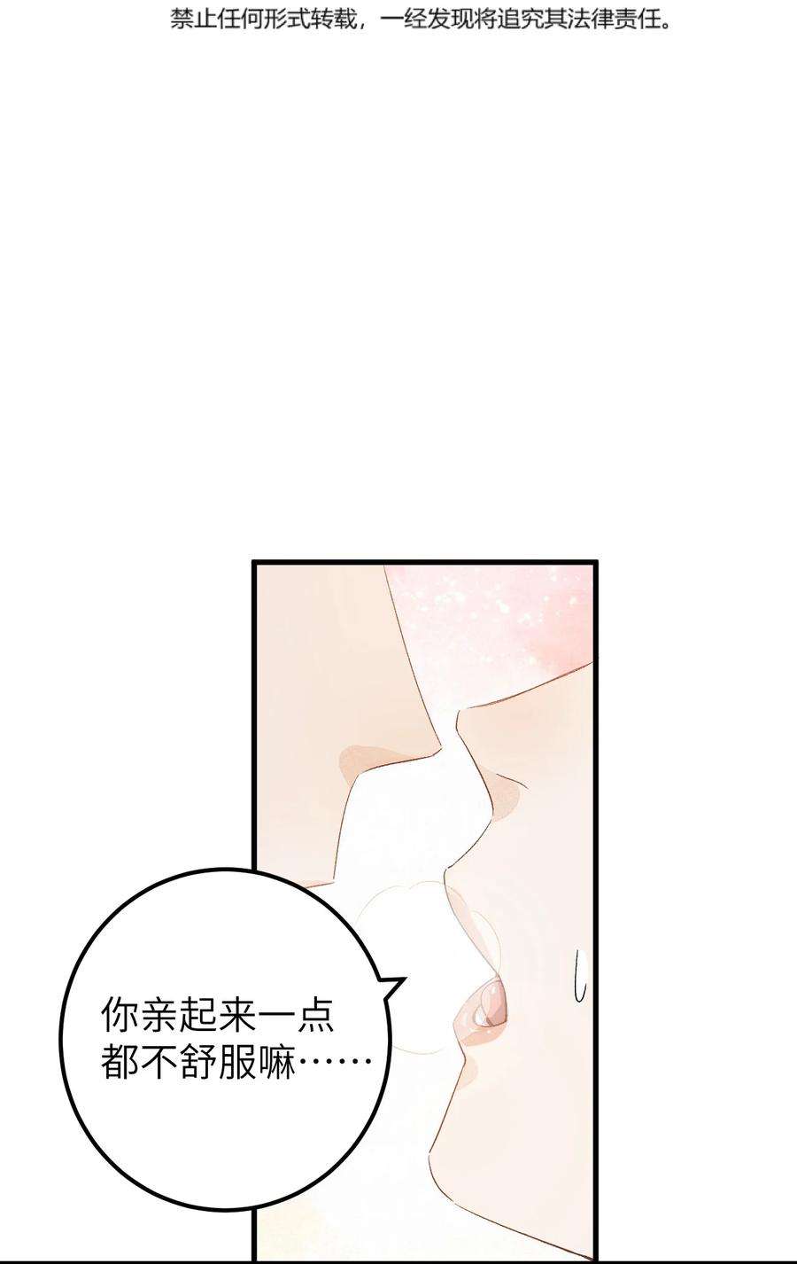 这个王妃性别男037 酒后吐真言