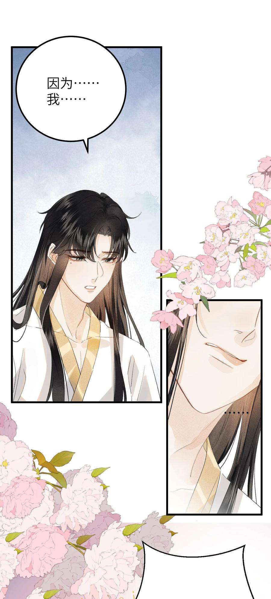 这个王妃性别男037 酒后吐真言