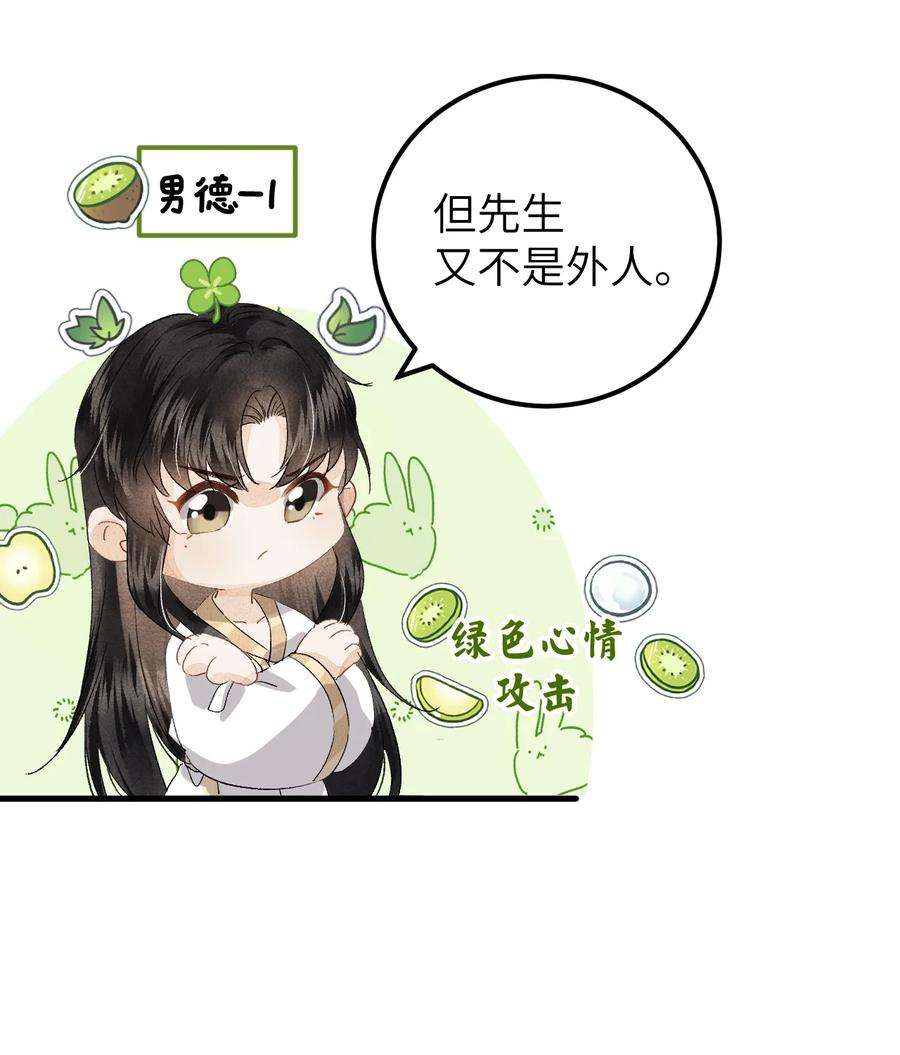 这个王妃性别男037 酒后吐真言