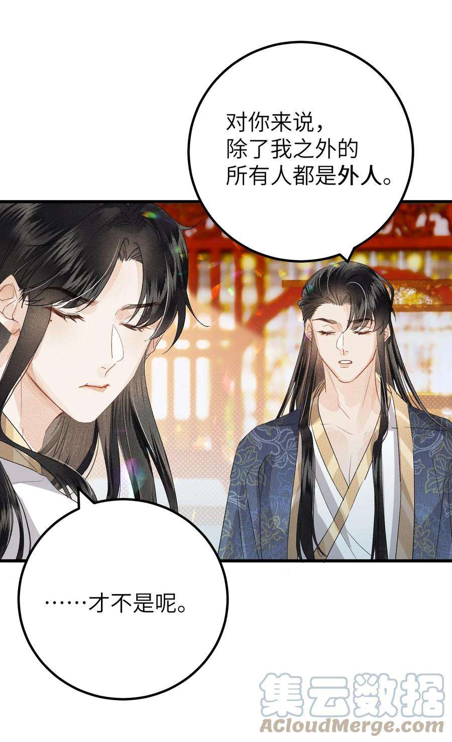 这个王妃性别男037 酒后吐真言