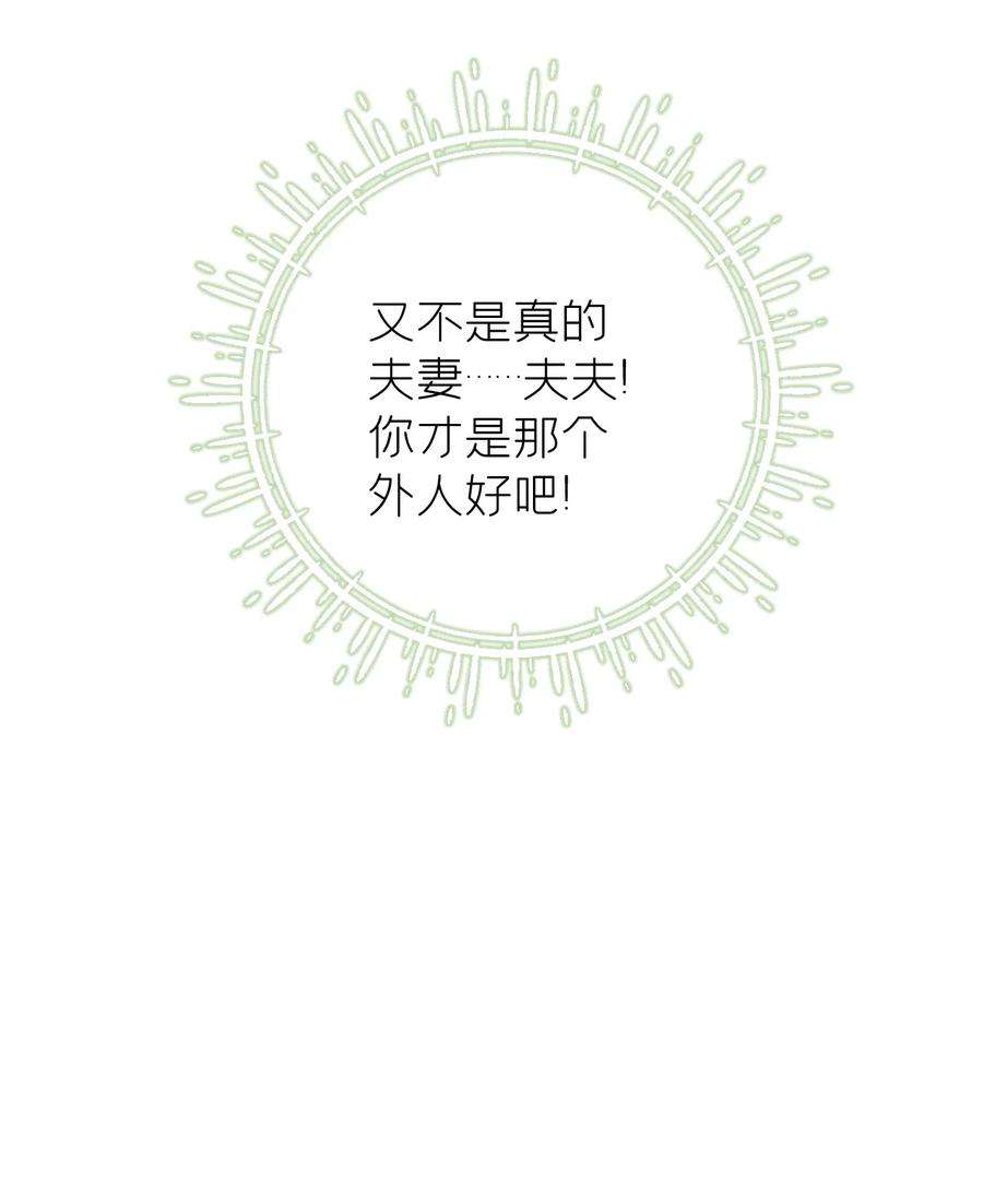 这个王妃性别男037 酒后吐真言
