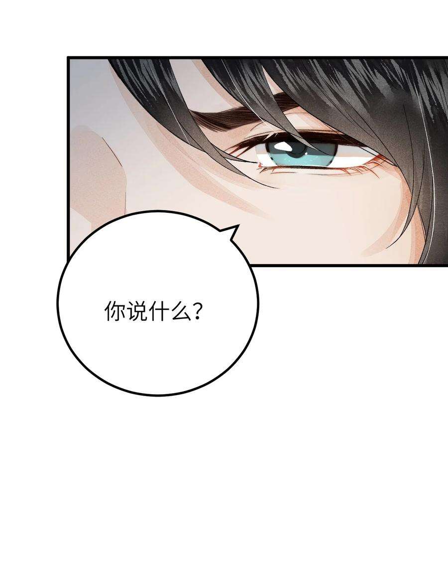 这个王妃性别男037 酒后吐真言