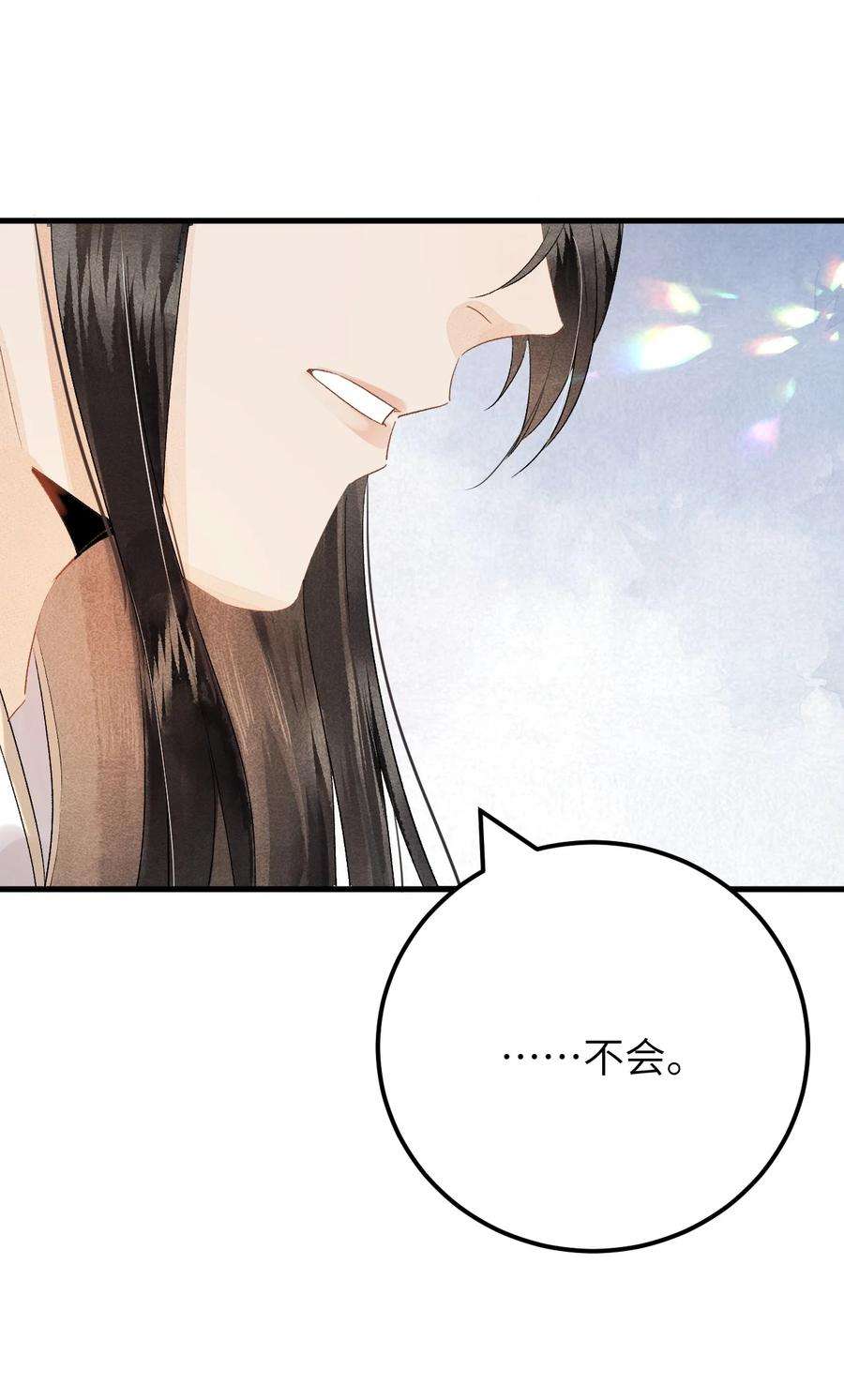 这个王妃性别男037 酒后吐真言