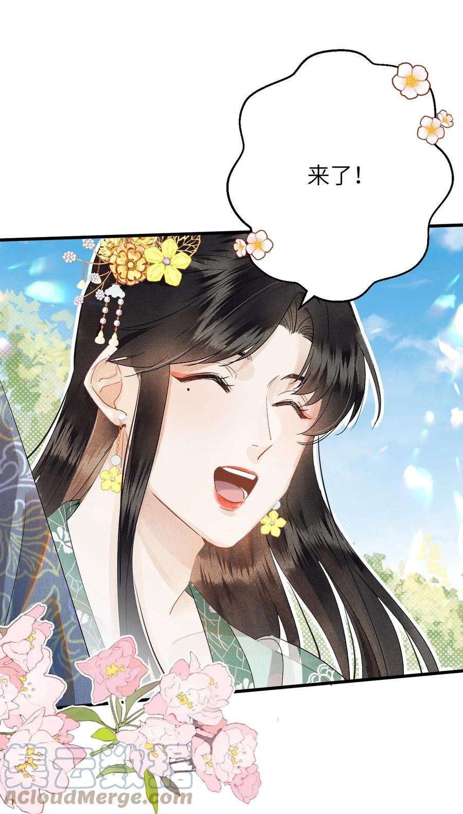 这个王妃性别男037 酒后吐真言