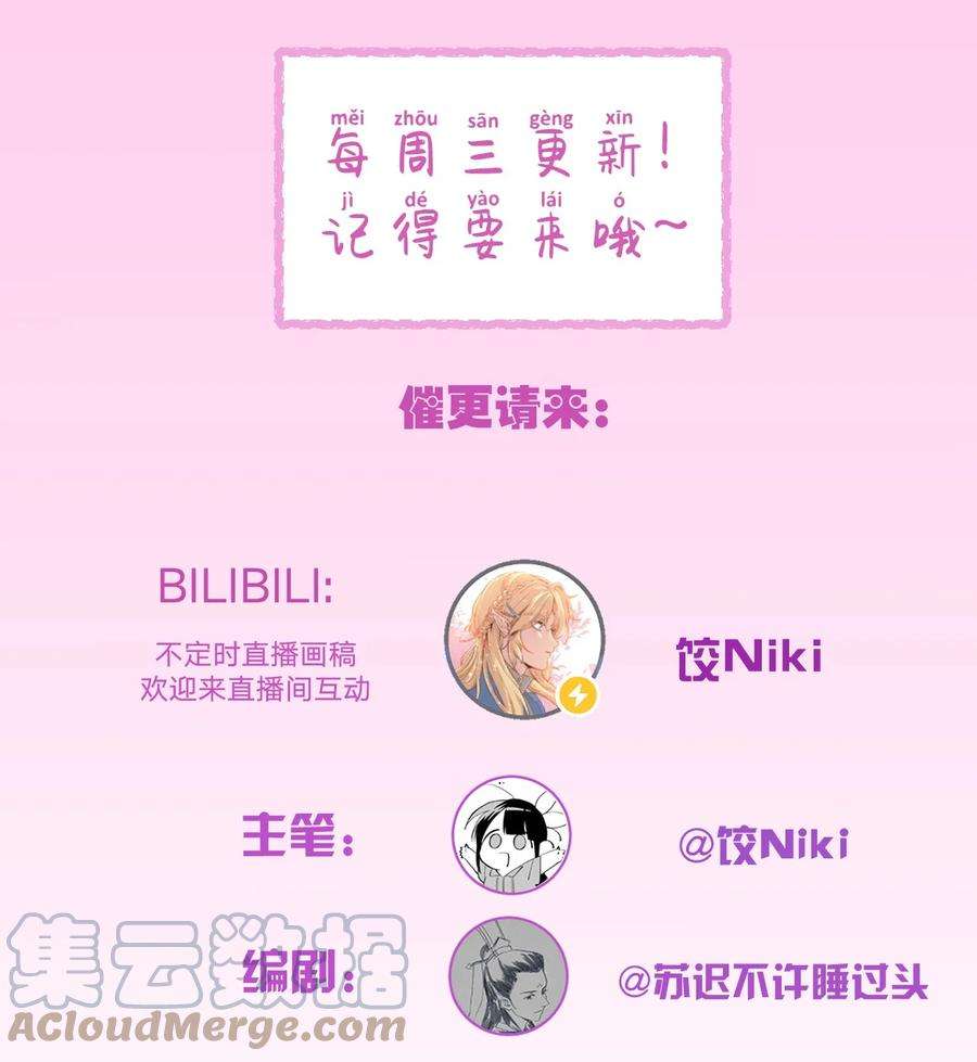 这个王妃性别男037 酒后吐真言
