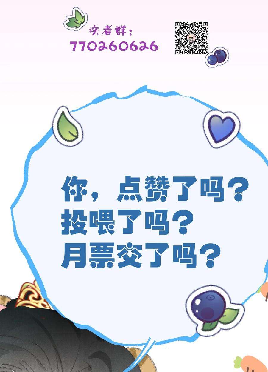 这个王妃性别男037 酒后吐真言
