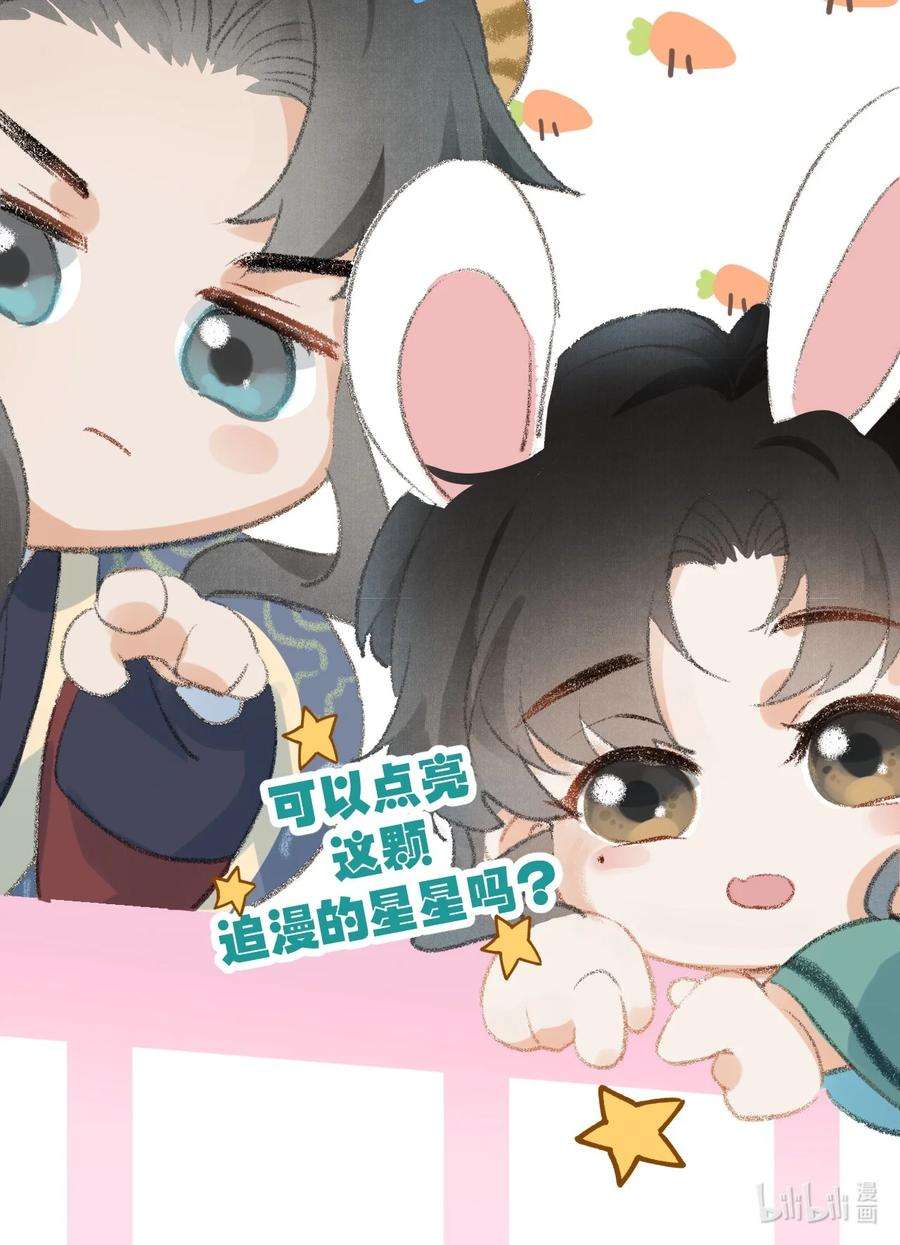 这个王妃性别男037 酒后吐真言