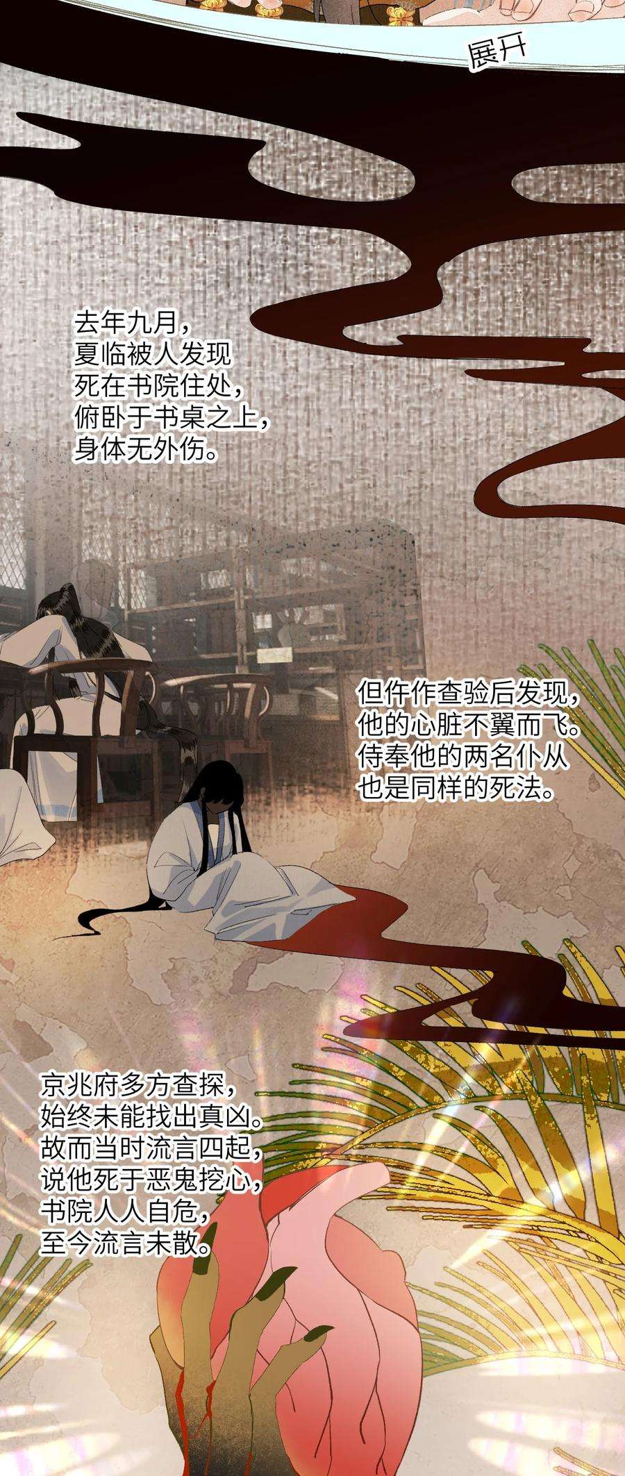 这个王妃性别男043 你不是南宫雨燕