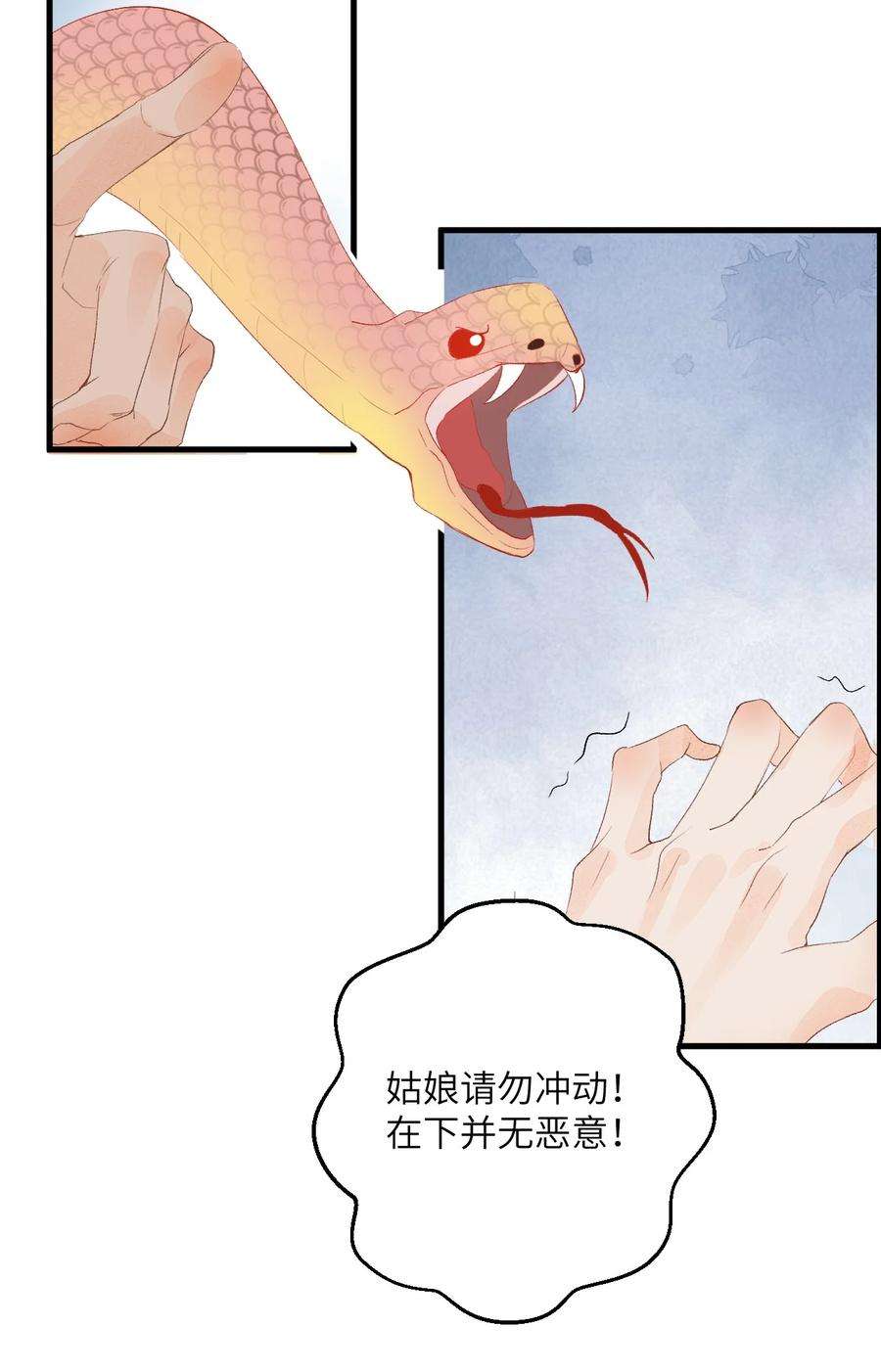 这个王妃性别男043 你不是南宫雨燕