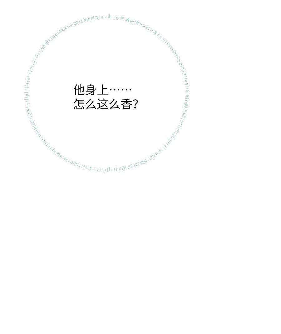 这个王妃性别男043 你不是南宫雨燕