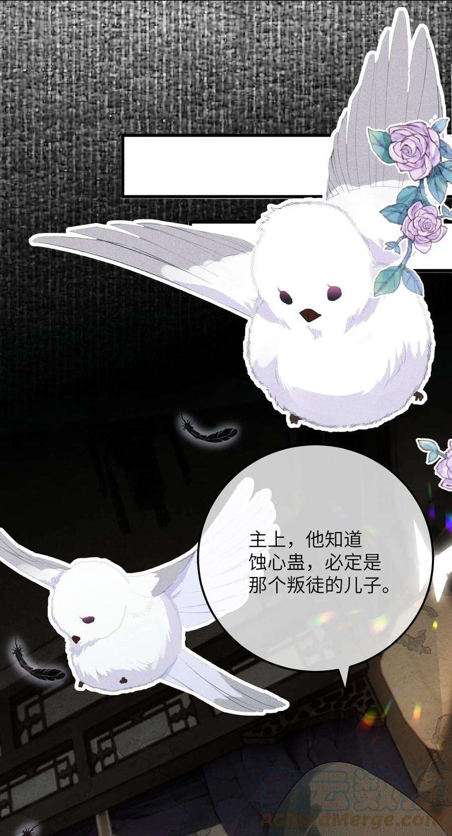 这个王妃性别男043 你不是南宫雨燕