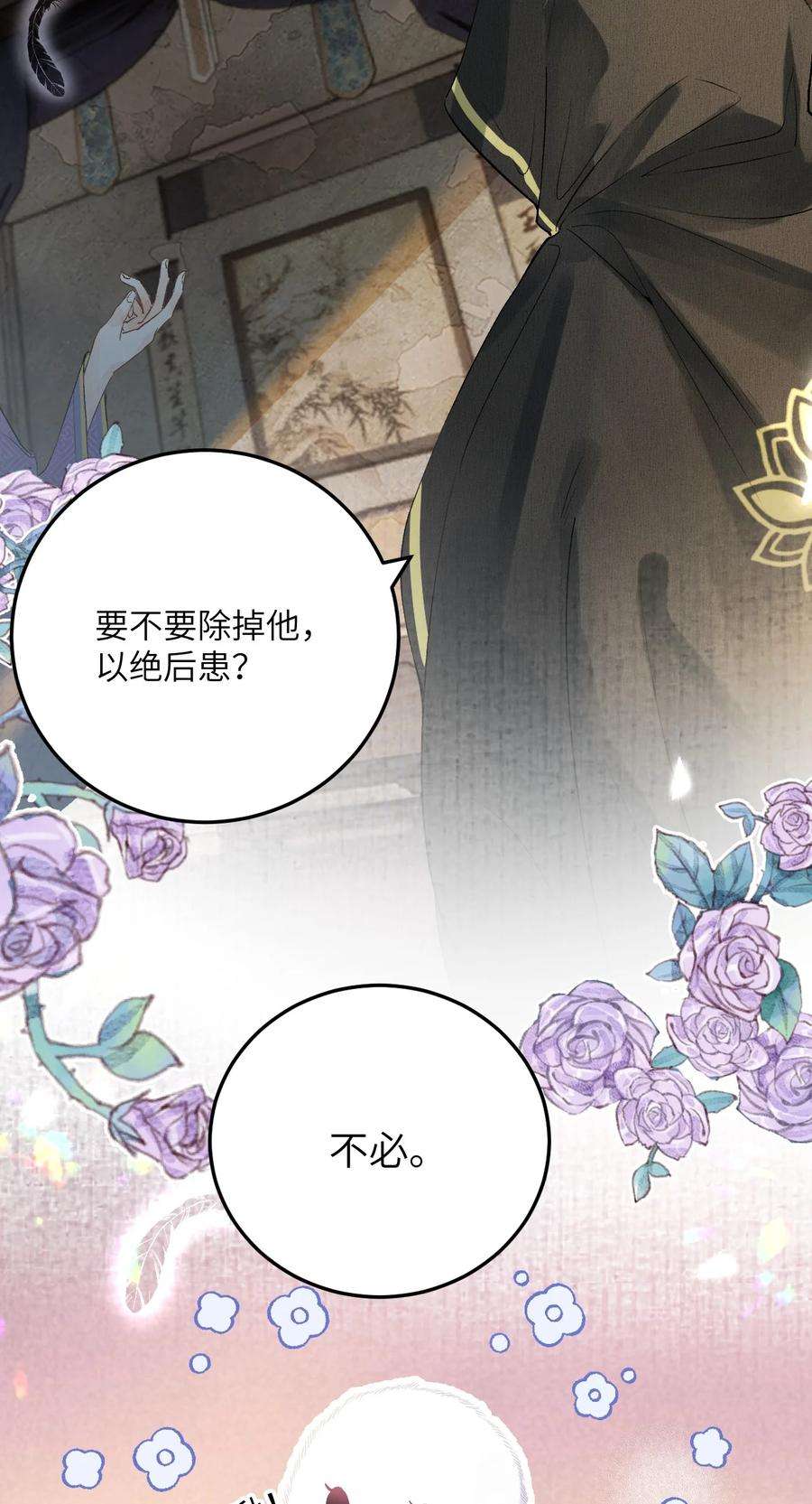 这个王妃性别男043 你不是南宫雨燕
