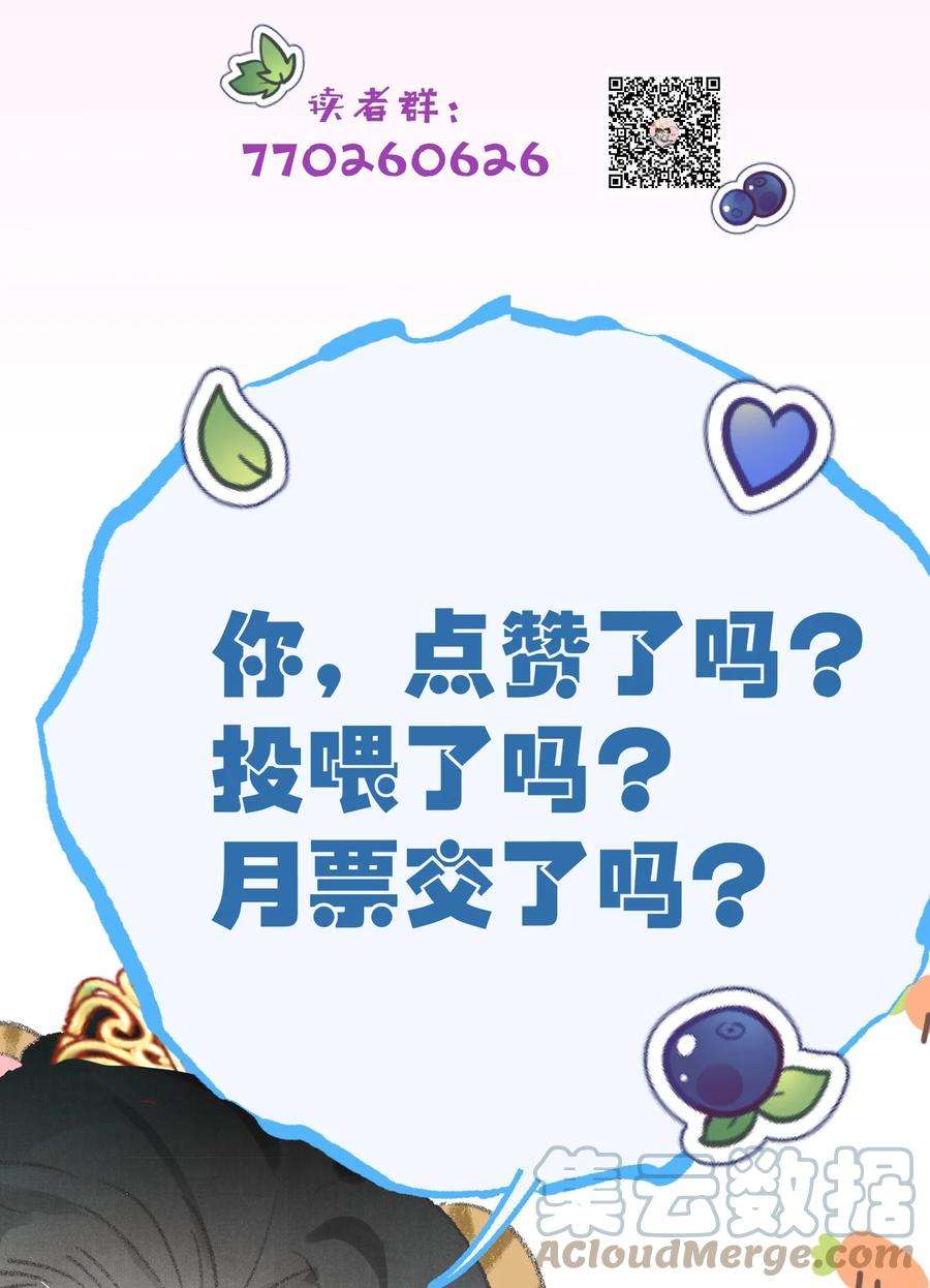 这个王妃性别男043 你不是南宫雨燕