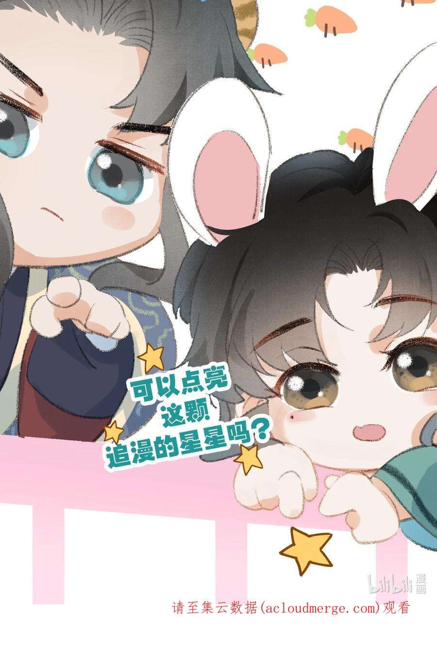 这个王妃性别男043 你不是南宫雨燕