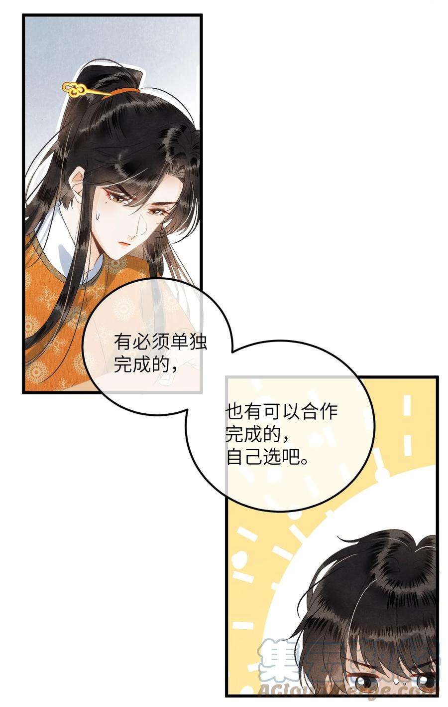 这个王妃性别男043 你不是南宫雨燕