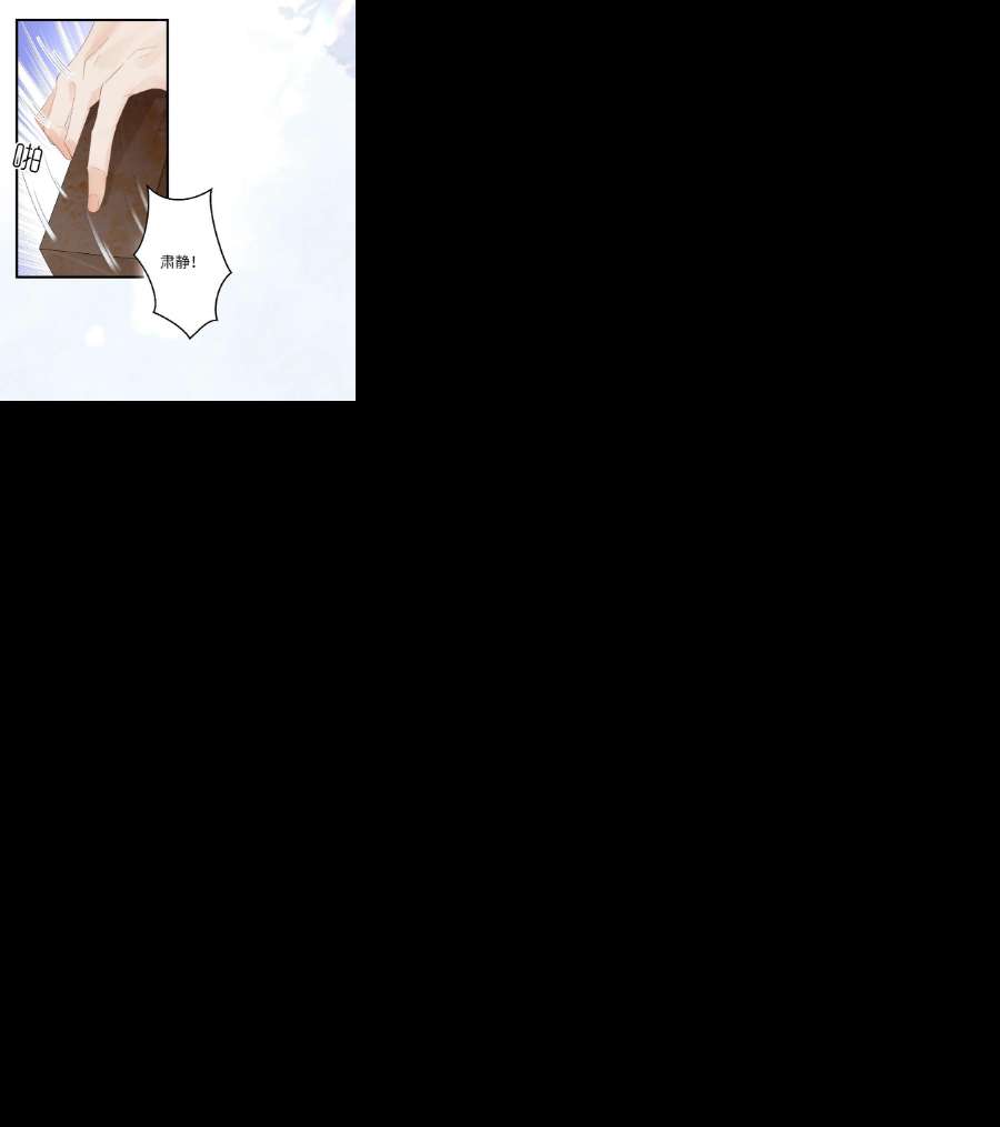 这个王妃性别男044 忽如其来的掉马危机