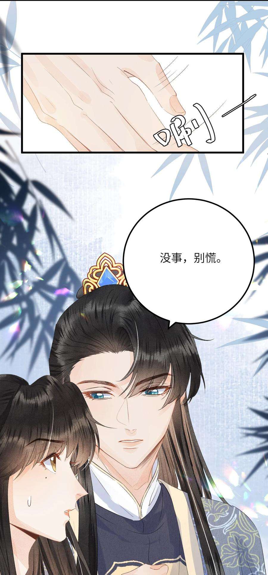 这个王妃性别男045 谁说他不是本王的王妃