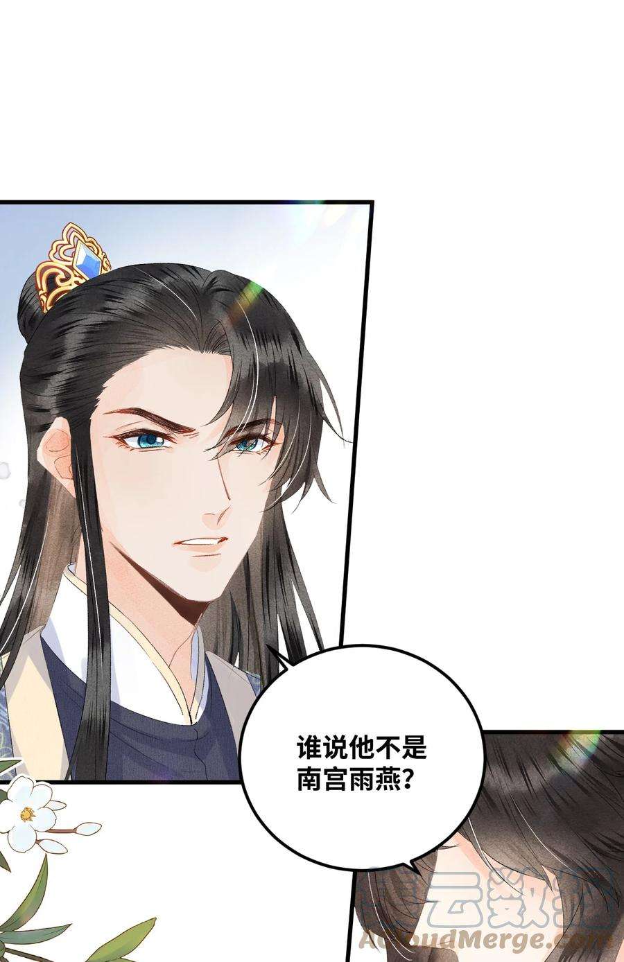 这个王妃性别男045 谁说他不是本王的王妃