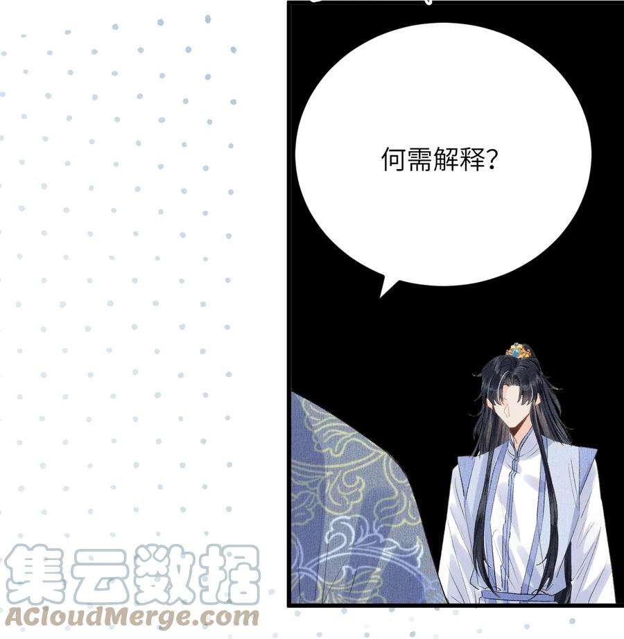 这个王妃性别男045 谁说他不是本王的王妃
