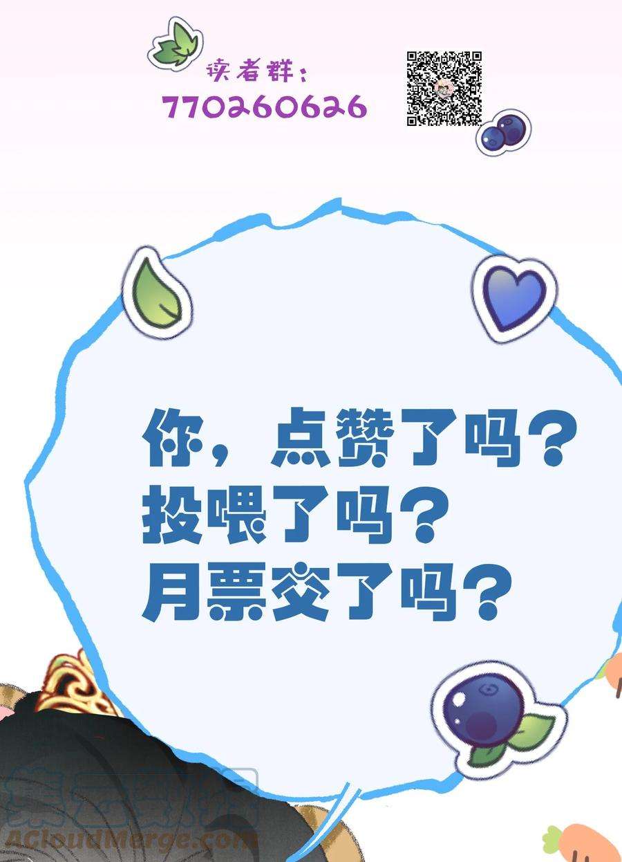 这个王妃性别男045 谁说他不是本王的王妃