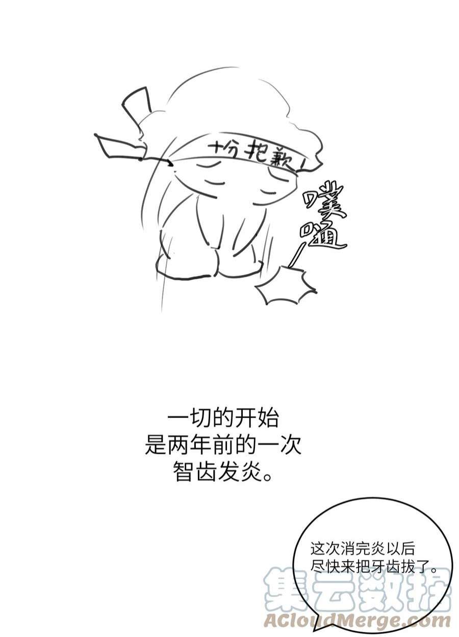 这个王妃性别男公告 病假条