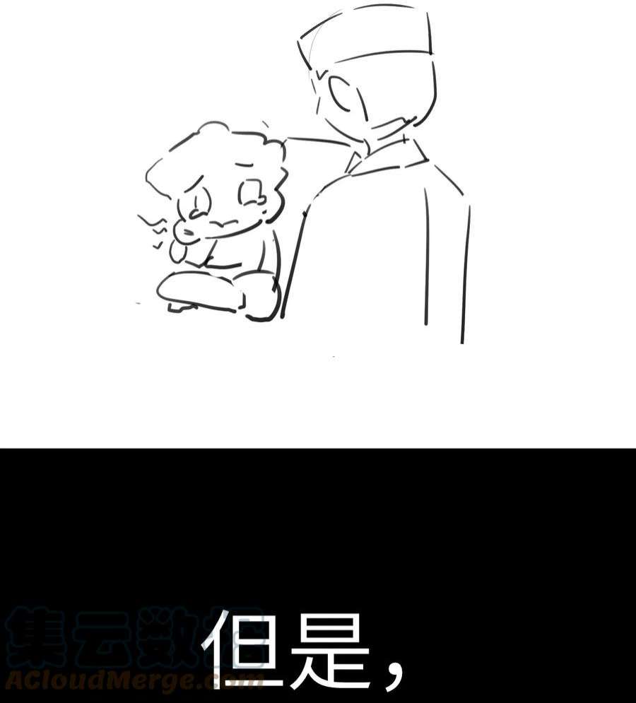 这个王妃性别男公告 病假条