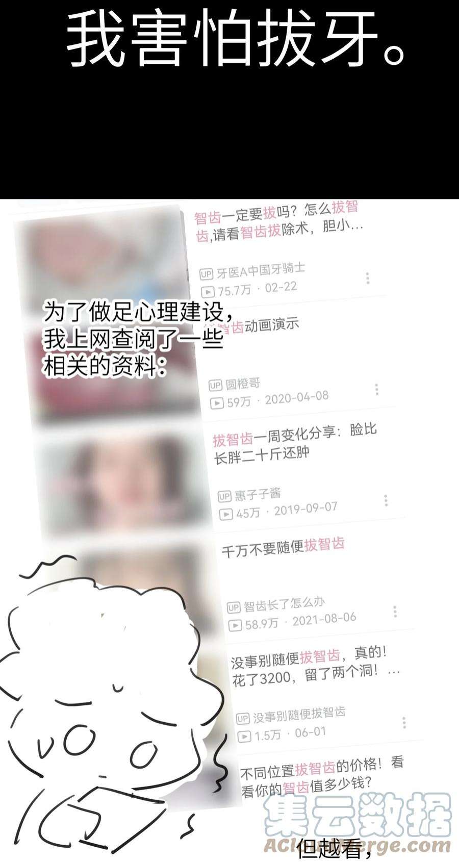 这个王妃性别男公告 病假条