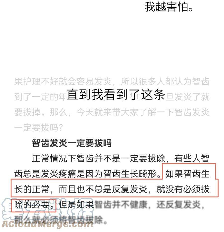 这个王妃性别男公告 病假条