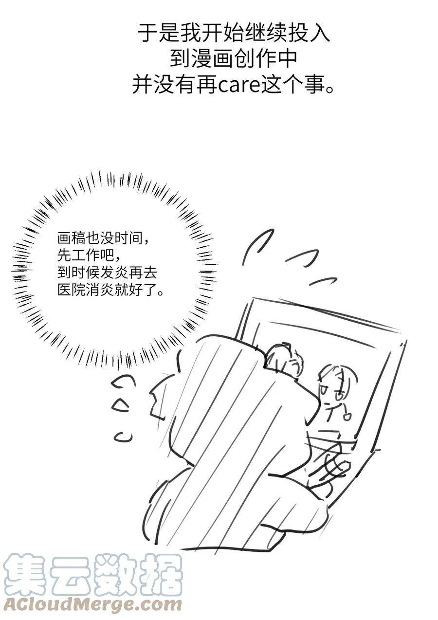 这个王妃性别男公告 病假条