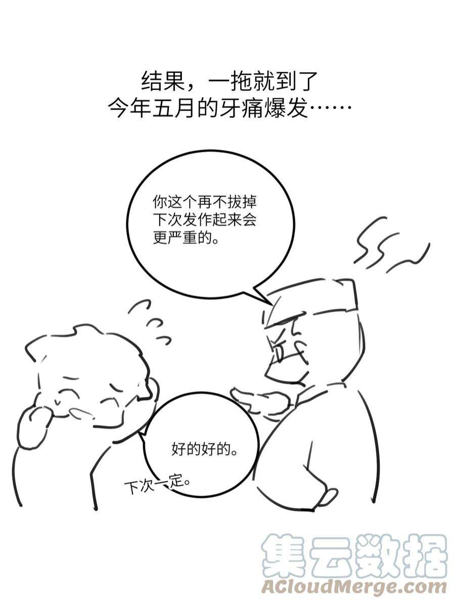 这个王妃性别男公告 病假条