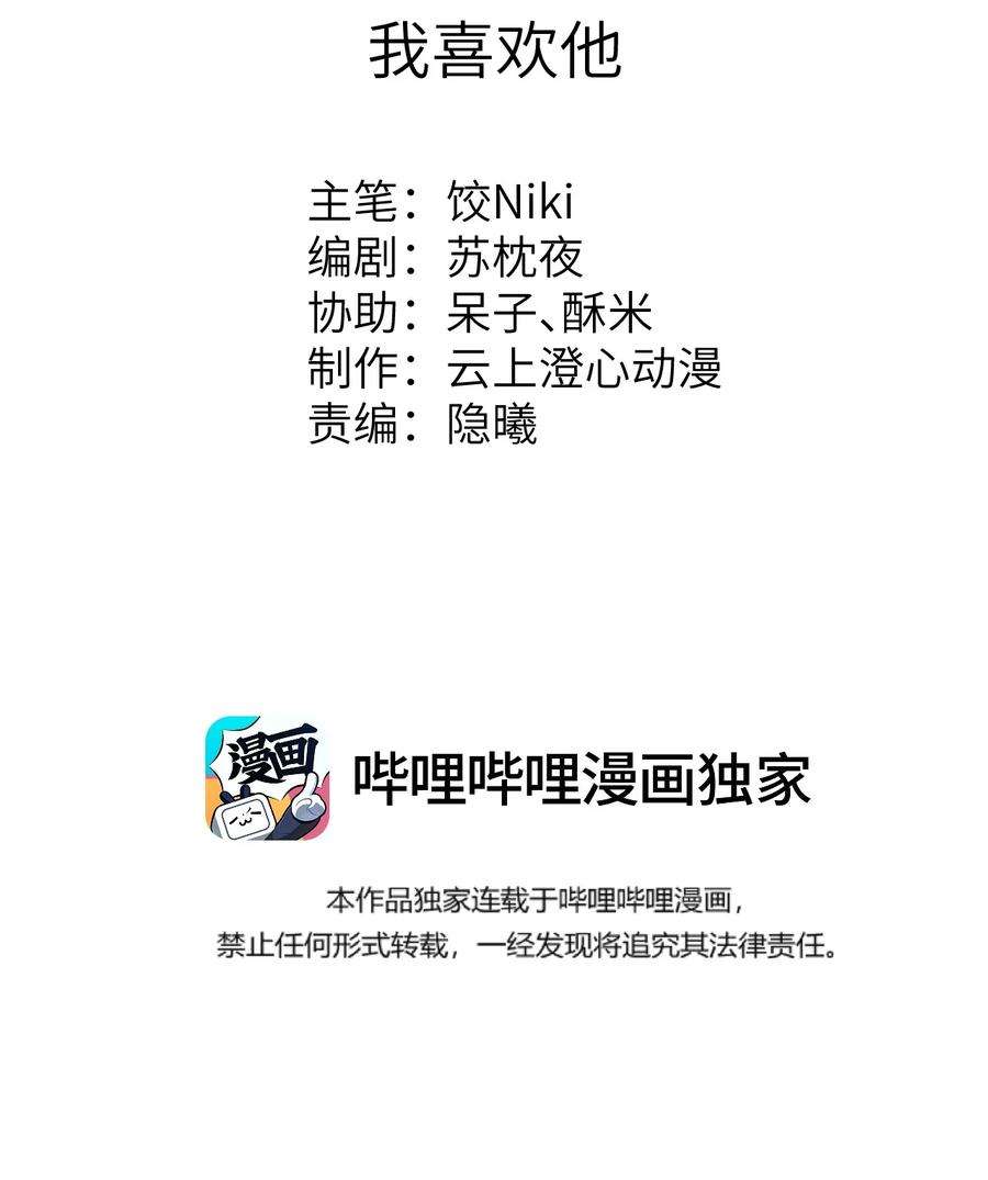 这个王妃性别男046 我喜欢他