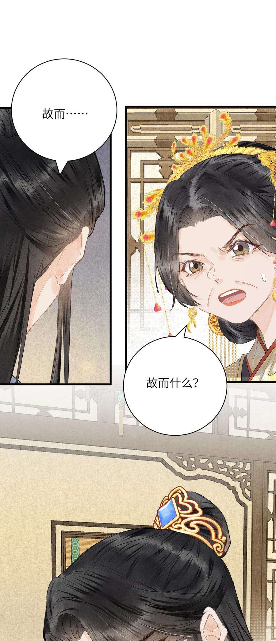 这个王妃性别男046 我喜欢他