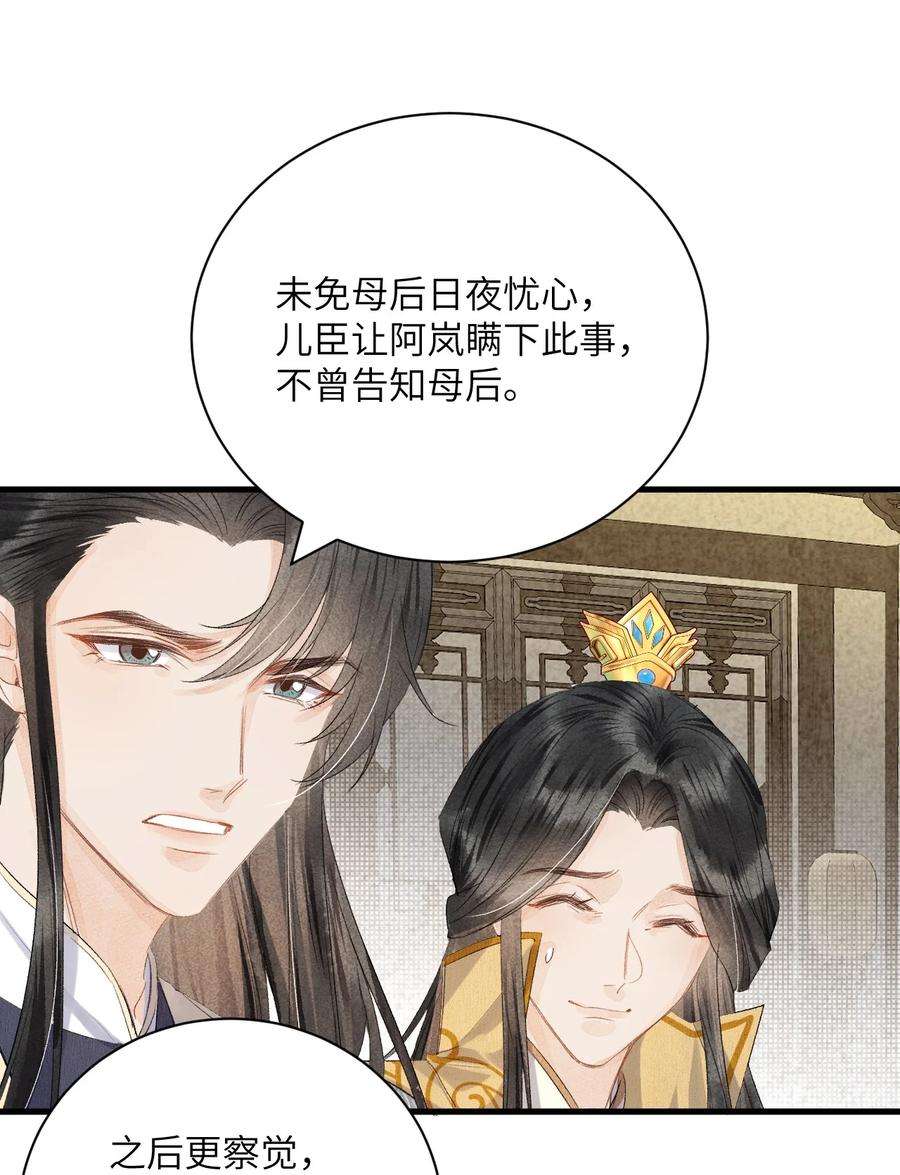 这个王妃性别男046 我喜欢他