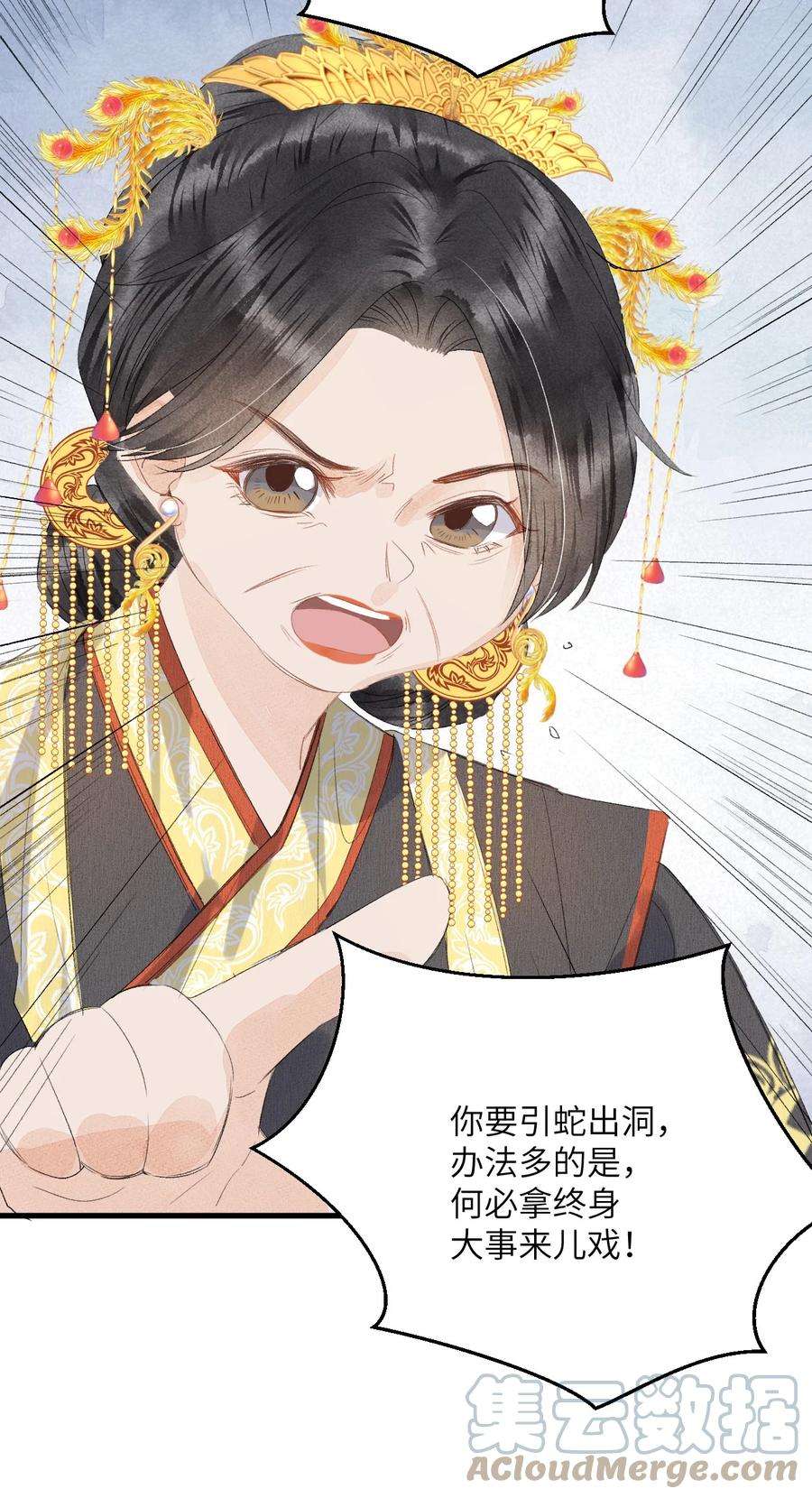 这个王妃性别男046 我喜欢他