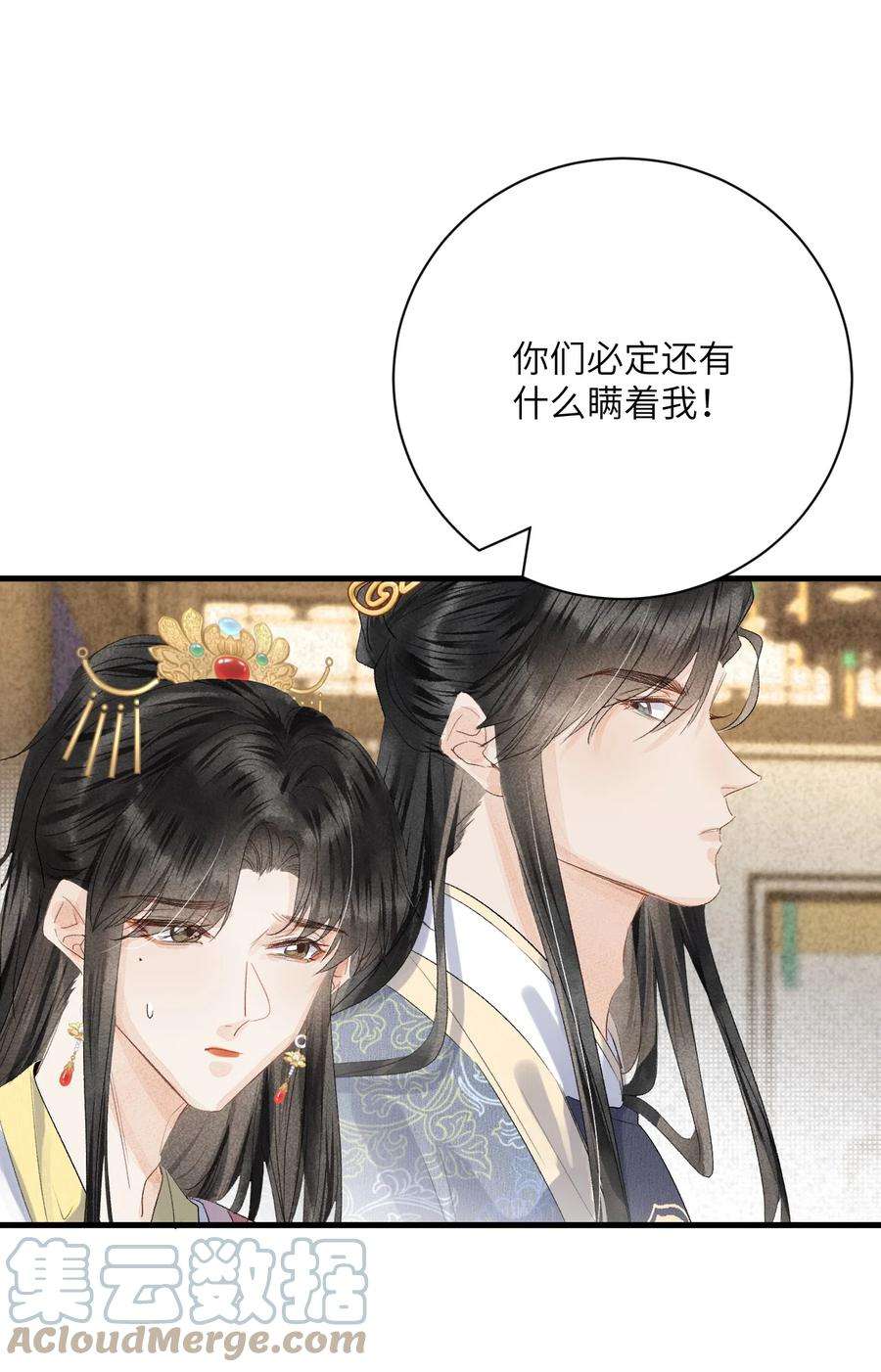 这个王妃性别男046 我喜欢他