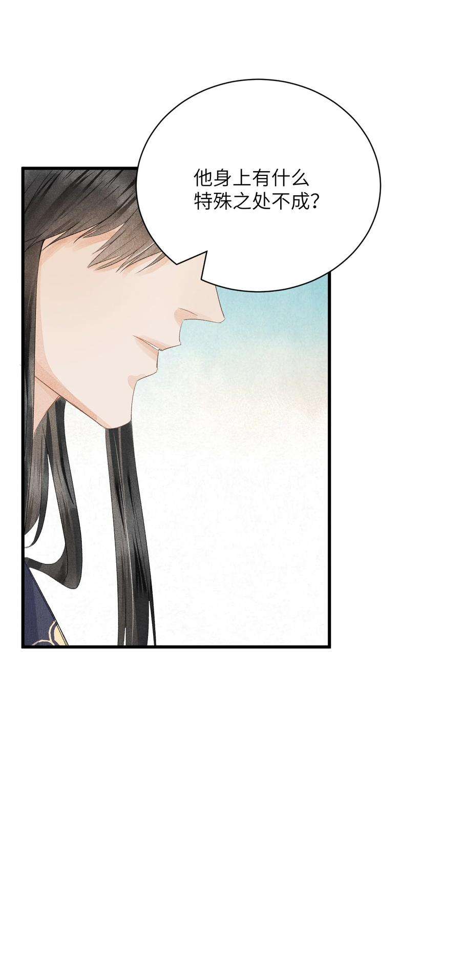 这个王妃性别男046 我喜欢他