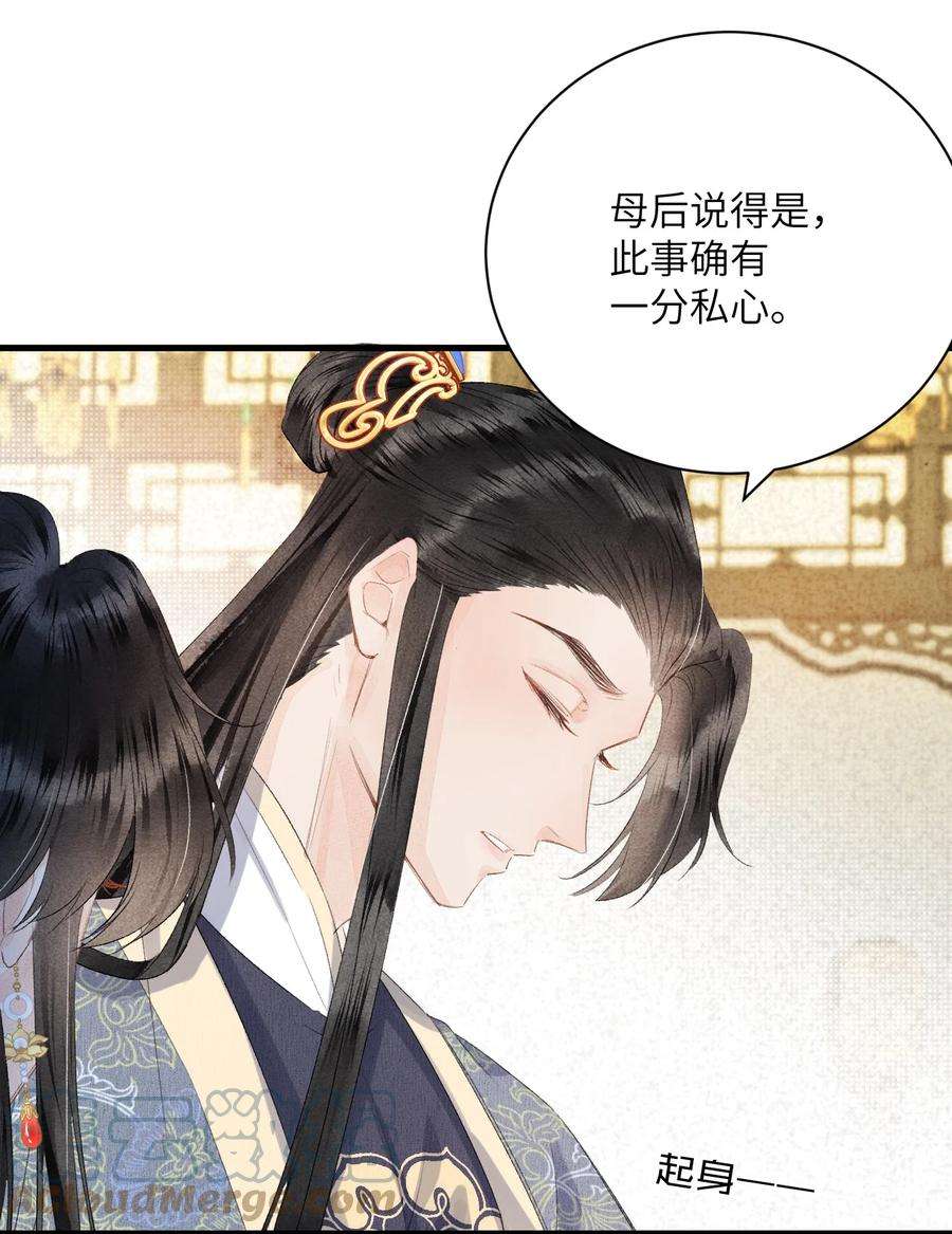 这个王妃性别男046 我喜欢他